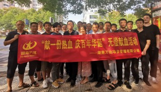 株洲经开区进一步增强招商引资事情的若干政策步伐的通知 - 政策规则 - 湖南万达项目治理有限公司【官网】