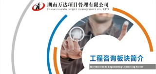 株洲经开区进一步增强招商引资事情的若干政策步伐的通知 - 政策规则 - 湖南万达项目治理有限公司【官网】