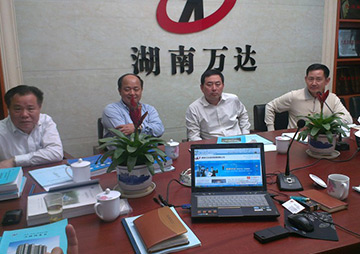 公司要闻 - 湖南万达项目治理有限公司【官网】