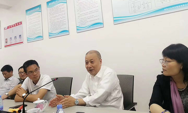 造价行业领武士尹贻林教授到我司指导事情 - 公司要闻 - 湖南万达项目治理有限公司【官网】