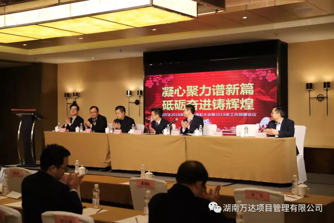 企业文化篇|凝心聚力谱新篇，，，，，砥砺奋进铸绚烂！
