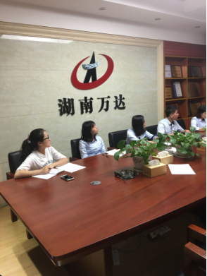 湖南万达首次支部主题党日运动 -寓目《迷失》警示教育专题片