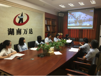 湖南万达首次支部主题党日运动 -寓目《迷失》警示教育专题片