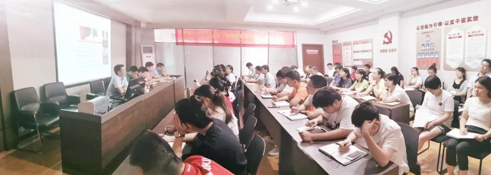 热烈庆祝建党99周年，，，，，湖南万达组织全体主干召开“不忘初心、切记使命”主题教育运动