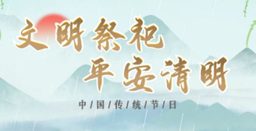 讲文明话，，，办文明事，，，做文明人，，，建文明城 - 公司要闻 - 湖南万达项目治理有限公司【官网】
