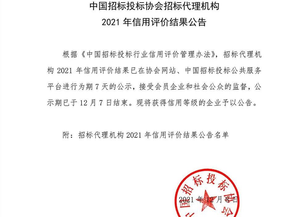 株洲经开区进一步增强招商引资事情的若干政策步伐的通知 - 政策规则 - 湖南万达项目治理有限公司【官网】