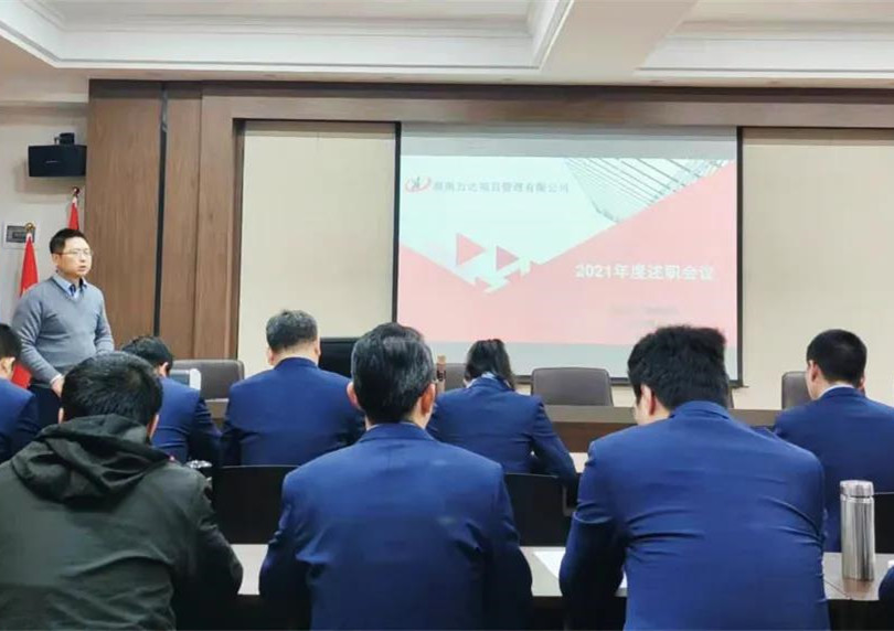 株洲经开区进一步增强招商引资事情的若干政策步伐的通知 - 政策规则 - 湖南万达项目治理有限公司【官网】