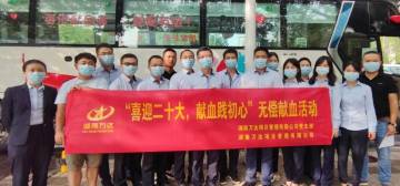 讲文明话，，，办文明事，，，做文明人，，，建文明城 - 公司要闻 - 湖南万达项目治理有限公司【官网】
