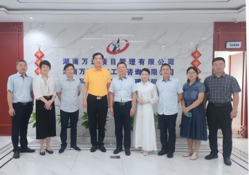 自然资源部关于印发 《土地征收获片开发标准》的通知 - 政策规则 - 湖南万达项目治理有限公司【官网】