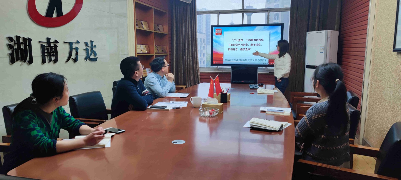 3月“一月一课一片一实践”主题党日运动 - 学习强国 - 湖南万达项目治理有限公司【官网】
