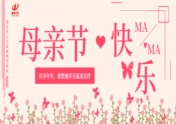 自然资源部关于印发 《土地征收获片开发标准》的通知 - 政策规则 - 湖南万达项目治理有限公司【官网】