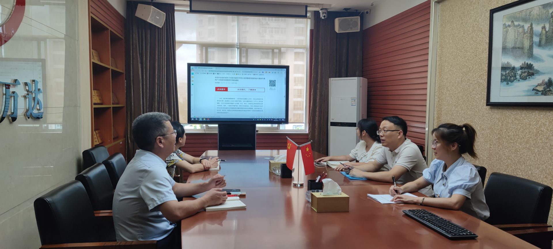 8月“一月一课一片一实践”主题党日运动 - 学习强国 - 湖南万达项目治理有限公司【官网】
