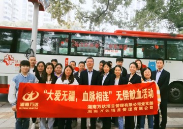 自然资源部关于印发 《土地征收获片开发标准》的通知 - 政策规则 - 湖南万达项目治理有限公司【官网】
