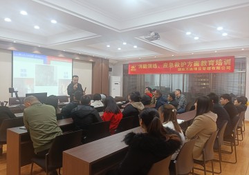 自然资源部关于印发 《土地征收获片开发标准》的通知 - 政策规则 - 湖南万达项目治理有限公司【官网】