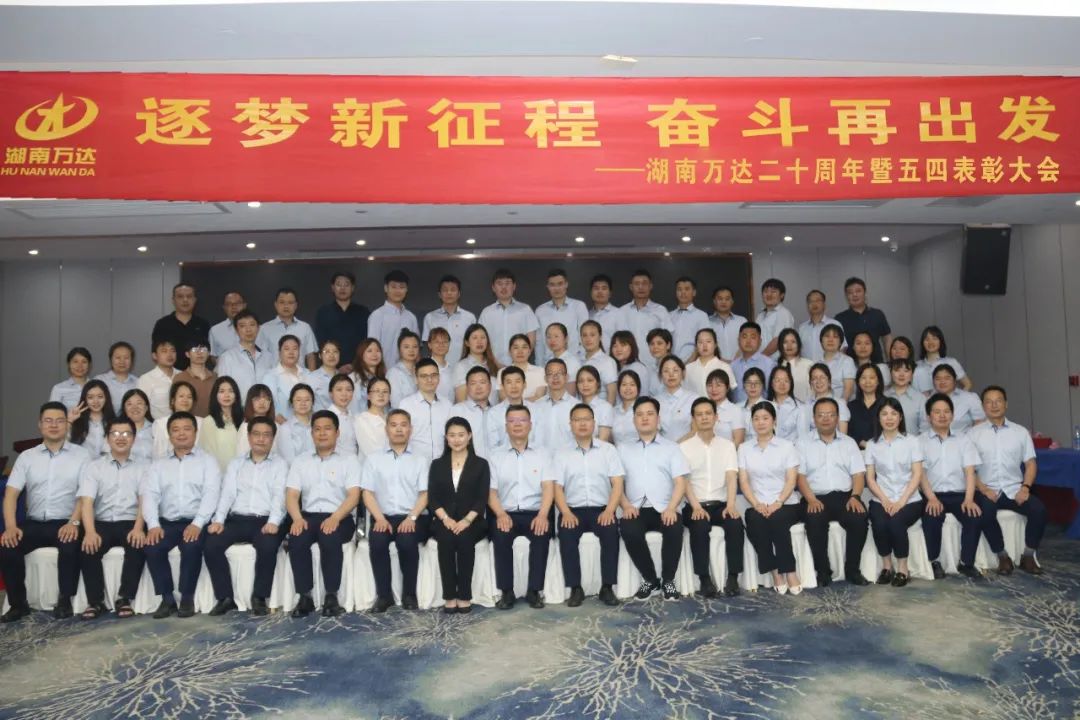 自然资源部关于印发 《土地征收获片开发标准》的通知 - 政策规则 - 湖南万达项目治理有限公司【官网】