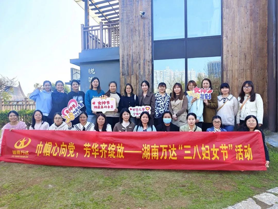 湖南省生长和刷新委员会关于印发《湖南省牢靠资产投资项目节能审查实验步伐》的通知 - 政策规则 - 湖南万达项目治理有限公司【官网】