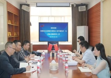 自然资源部关于印发 《土地征收获片开发标准》的通知 - 政策规则 - 湖南万达项目治理有限公司【官网】