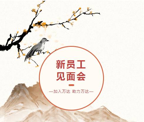 喜报|湖南万达获评代建单位羁系评价A级 - 公司要闻 - 湖南万达项目治理有限公司【官网】
