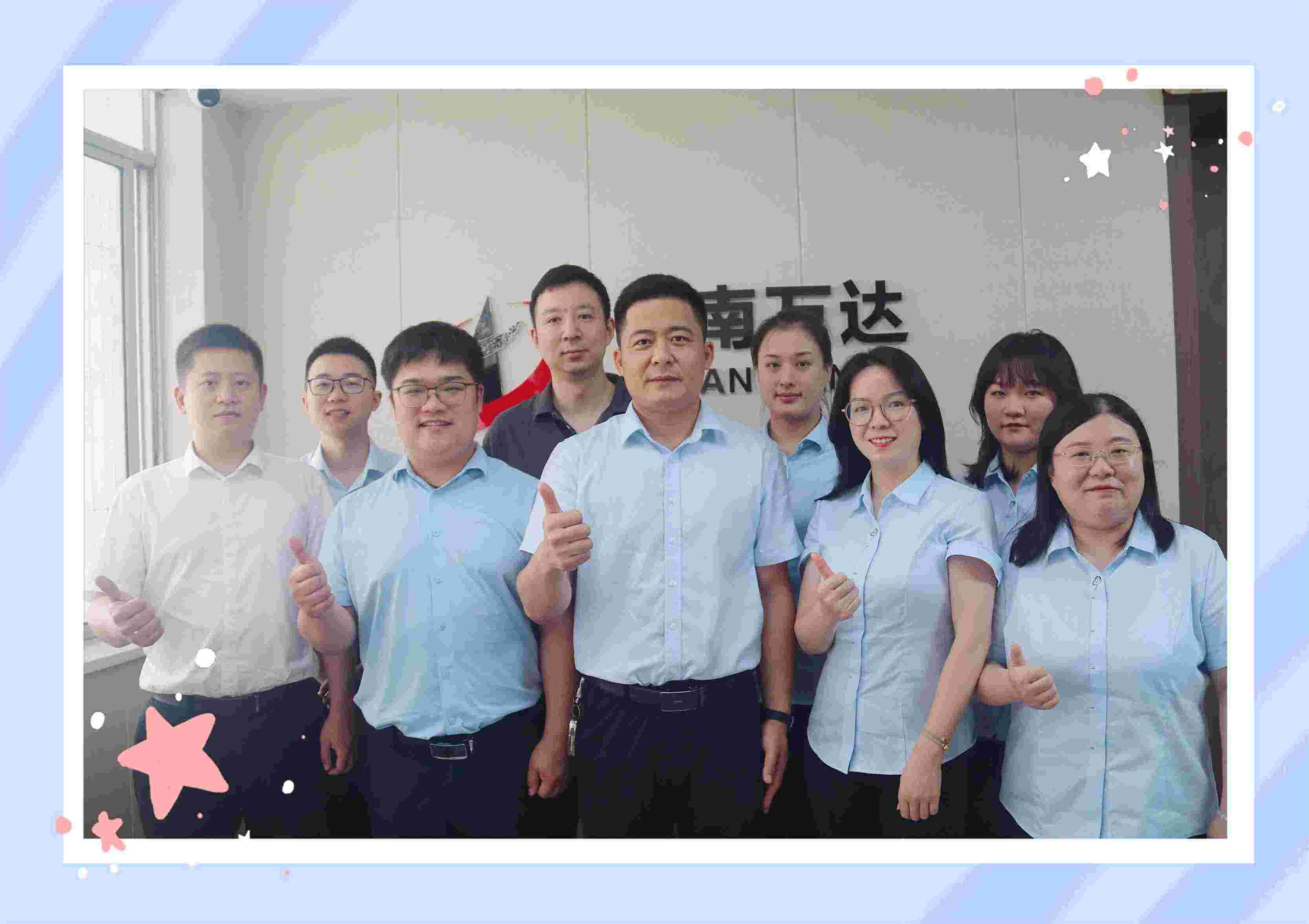 正青春，，，，逐梦全历程工程咨询|专项债营业纪实 - 公司要闻 - 湖南万达项目治理有限公司【官网】