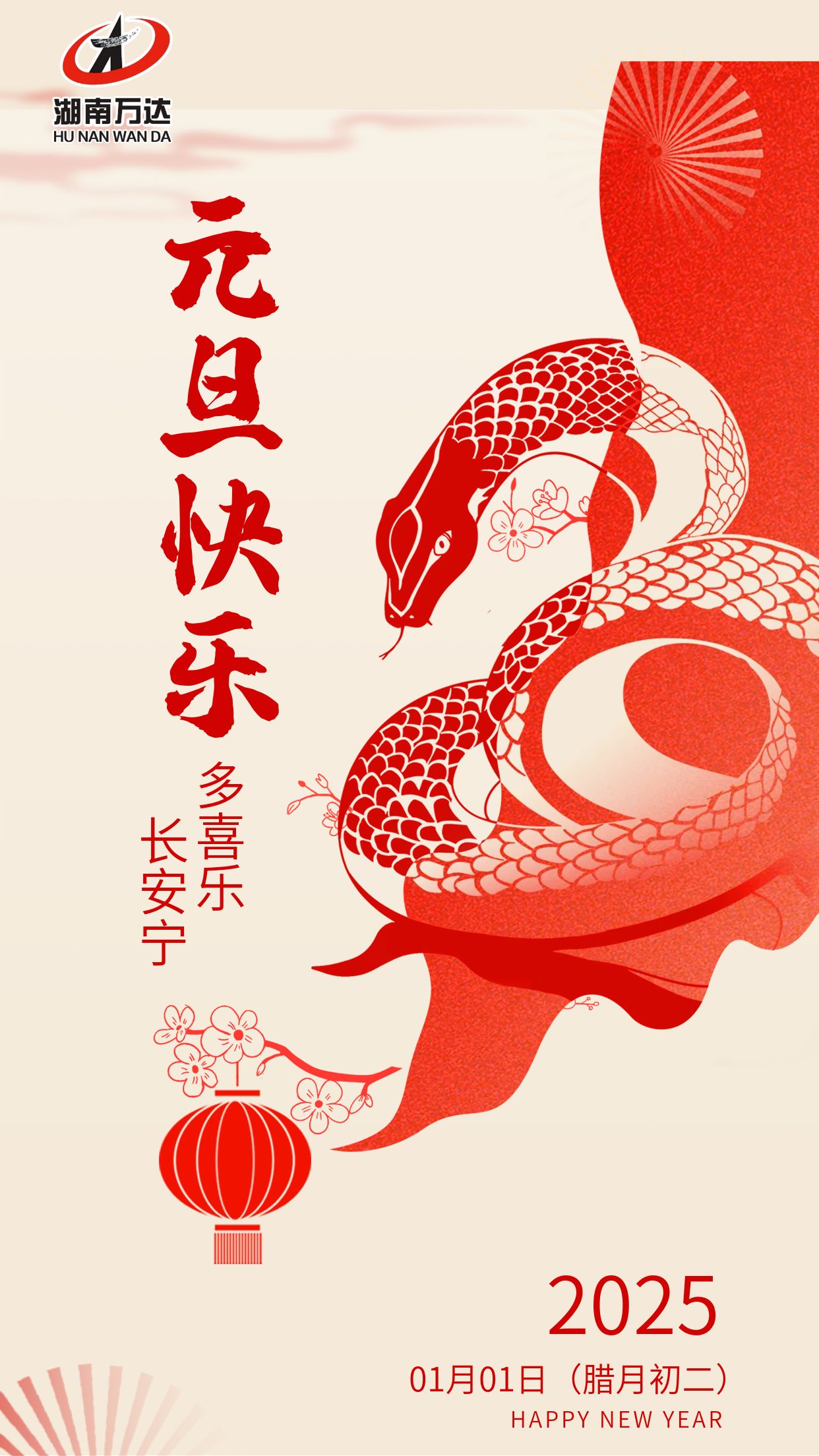喜报|湖南万达获评代建单位羁系评价A级 - 公司要闻 - 湖南万达项目治理有限公司【官网】