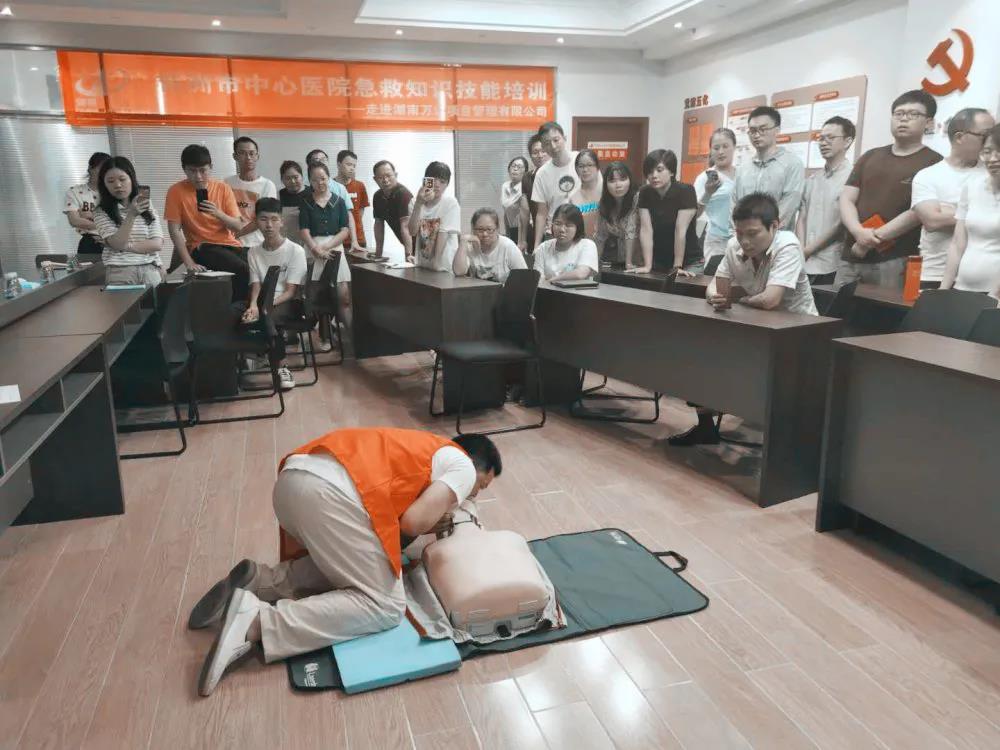 市中心医院“抢救知识手艺培训”走进湖南万达！ - 公司要闻 - 湖南万达项目治理有限公司【官网】