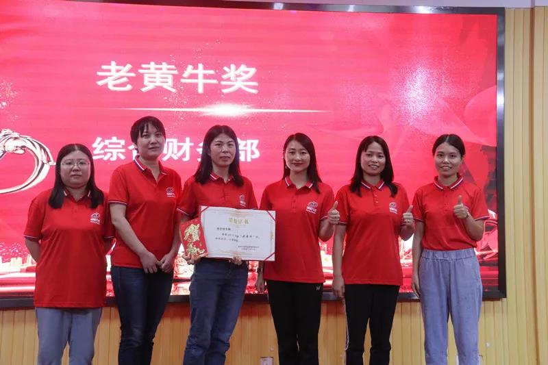 湖南万达项目治理有限公司举行总结表扬大会暨户外拓展运动！ - 公司要闻 - 湖南万达项目治理有限公司【官网】