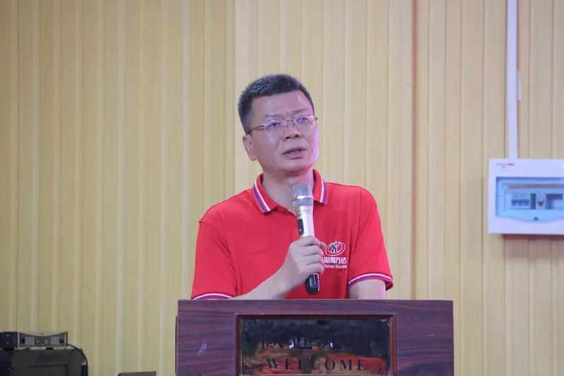湖南万达项目治理有限公司举行总结表扬大会暨户外拓展运动！ - 公司要闻 - 湖南万达项目治理有限公司【官网】