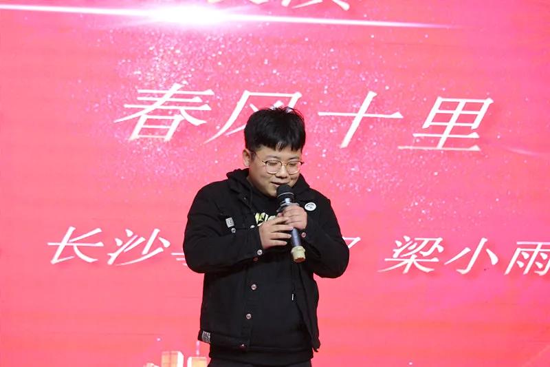 湖南万达—2021年员工发动大会暨2020年度表扬大会 - 公司要闻 - 湖南万达项目治理有限公司【官网】