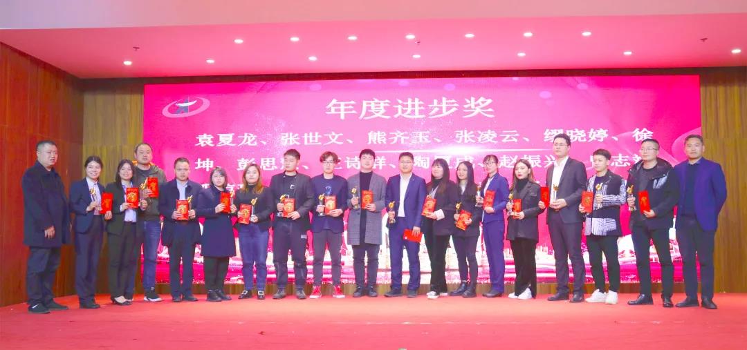 湖南万达—2021年员工发动大会暨2020年度表扬大会 - 公司要闻 - 湖南万达项目治理有限公司【官网】