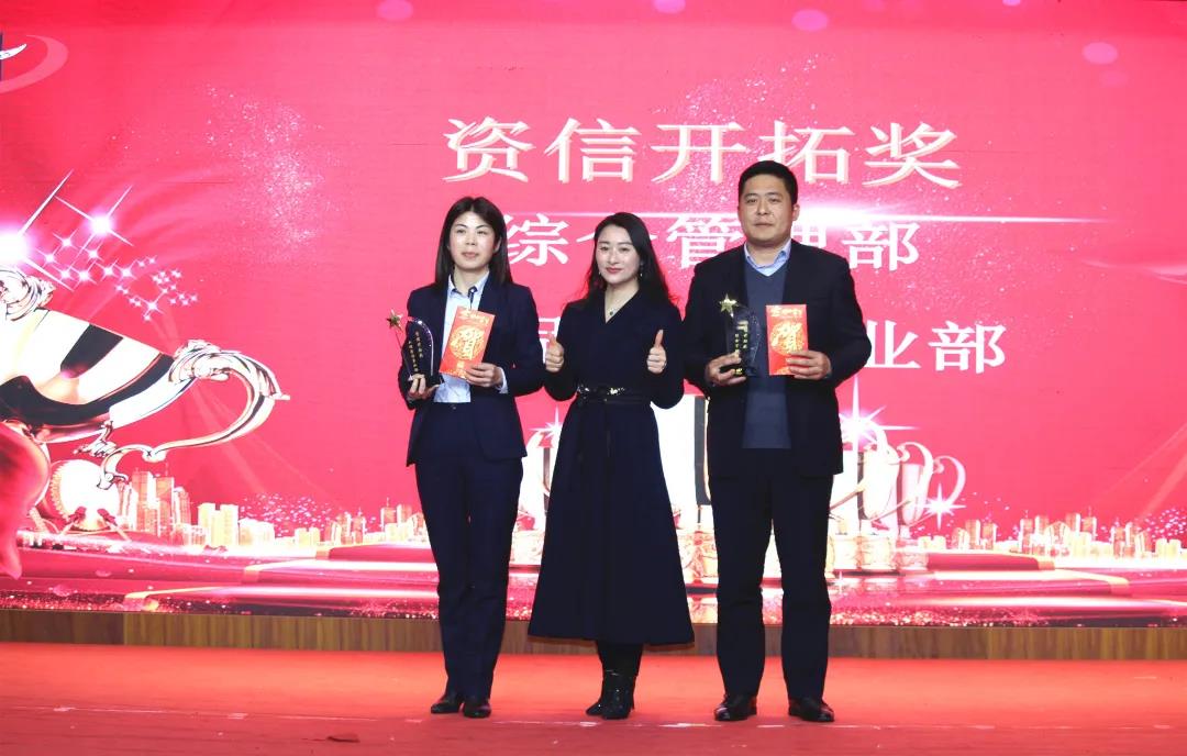 湖南万达—2021年员工发动大会暨2020年度表扬大会 - 公司要闻 - 湖南万达项目治理有限公司【官网】
