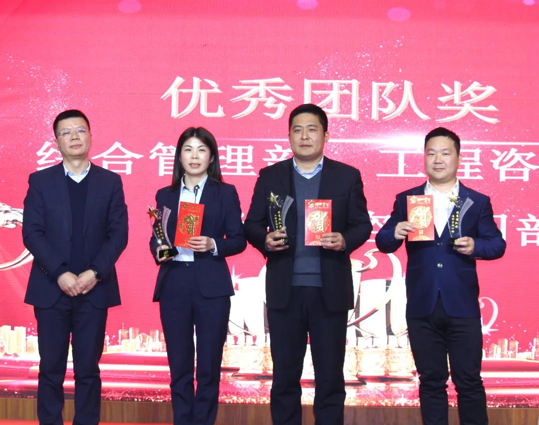 湖南万达—2021年员工发动大会暨2020年度表扬大会 - 公司要闻 - 湖南万达项目治理有限公司【官网】