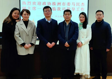湖南省建设工程造价治理协会（副理事长单位） - 声誉资质 - 湖南万达项目治理有限公司【官网】
