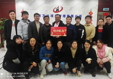 湖南省建设工程造价治理协会（副理事长单位） - 声誉资质 - 湖南万达项目治理有限公司【官网】