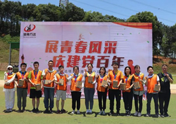 湖南省建设工程造价治理协会（副理事长单位） - 声誉资质 - 湖南万达项目治理有限公司【官网】