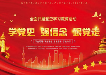 湖南省建设工程造价治理协会（副理事长单位） - 声誉资质 - 湖南万达项目治理有限公司【官网】